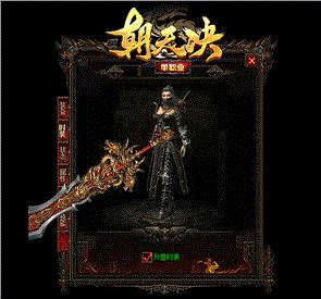 天龙八部私服指环王刷金币